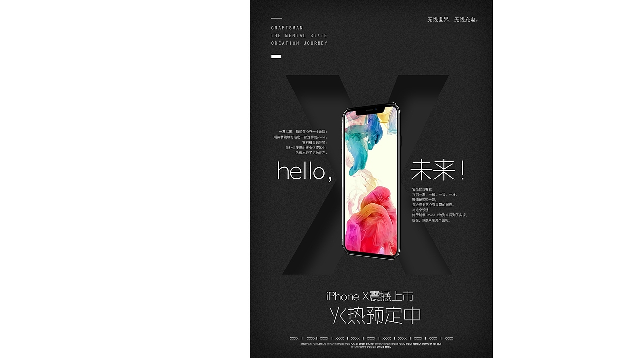 海报（图ZMjAxNjE3NjE2） - 品牌 - 站酷设计师勇敢小憨豆原创素材 - 站酷ZCOOL