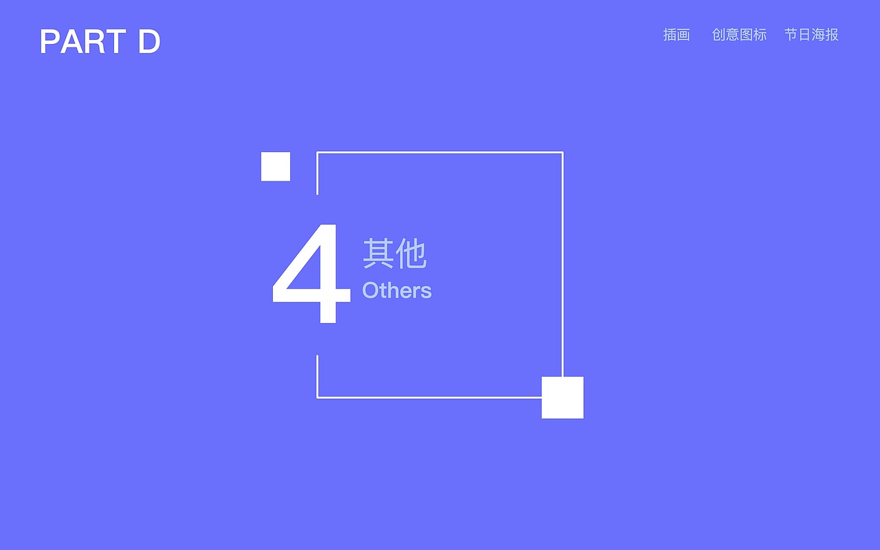 UI作品集（图ZMjE2NTQ5MDc2） - 其他UI - 站酷设计师憨憨和狉狉原创素材 - 站酷ZCOOL