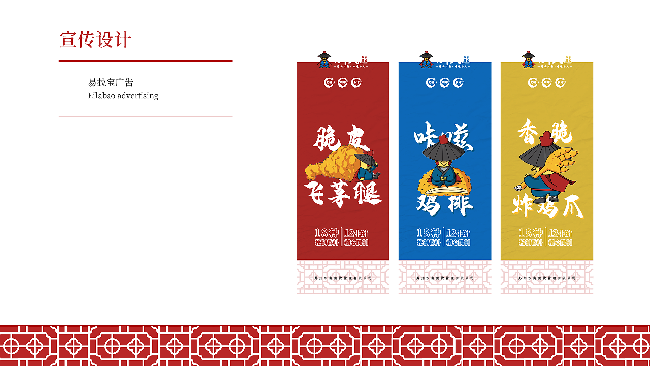 茅十八品牌视觉识别系统（图ZMjM2MTY1ODE2） - 品牌 - 站酷设计师向上文化设计原创素材 - 站酷ZCOOL