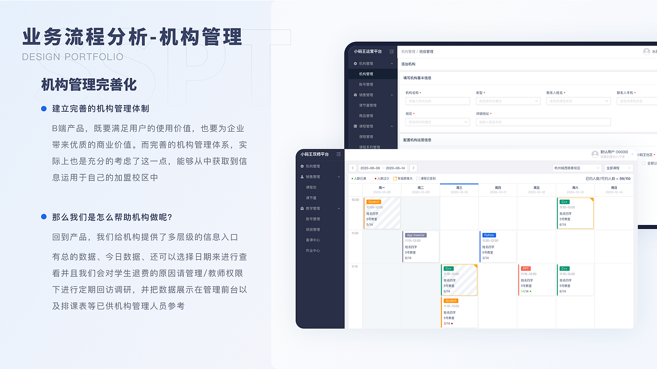 2022 UI/UX设计作品集