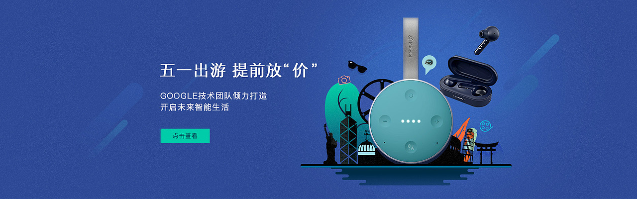 五一劳动节（图ZMTEzMDAxNTY0） - 电商 - 站酷设计师zssyouyou原创素材 - 站酷ZCOOL