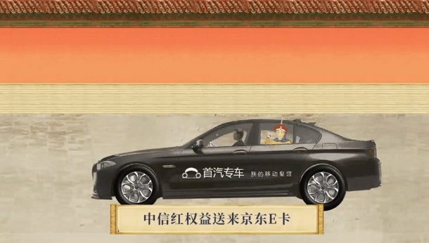 中信银行中信红权益：总有好处等着朕（图ZMTQzMDY3OTI4） - Motion Graphic - 站酷设计师HoneycombDesign原创素材 - 站酷ZCOOL