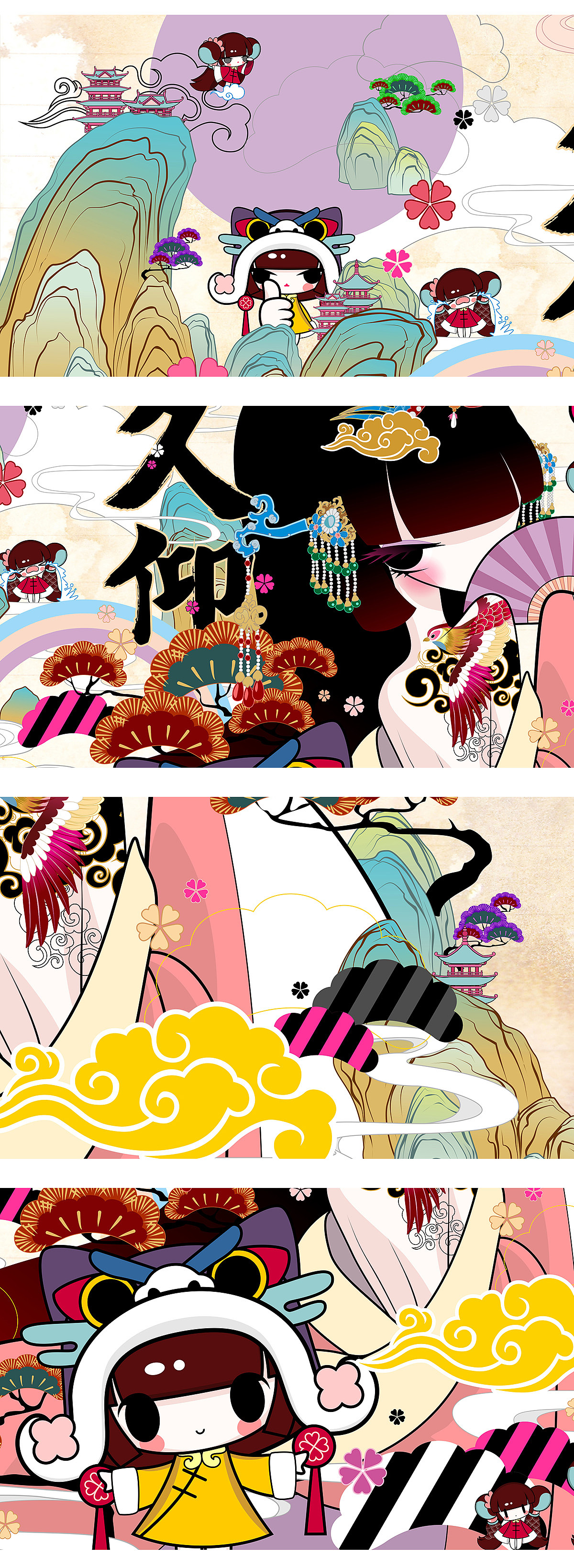 中国娘之久仰 -中国娘插画