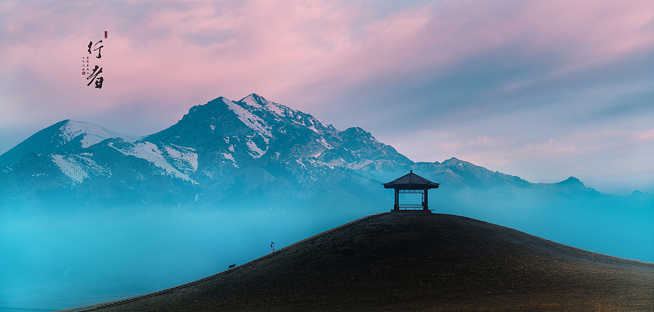 行者（图ZMTYwOTUzNjU2） - 人像摄影 - 站酷设计师摄影师不可说原创素材 - 站酷ZCOOL