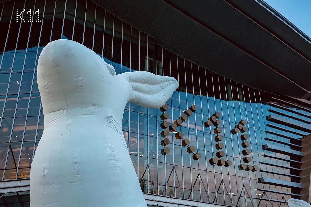 2020沈阳k11#光无处不在艺术展开幕仪式