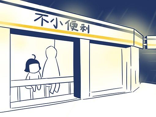 “你也有点累了么。”