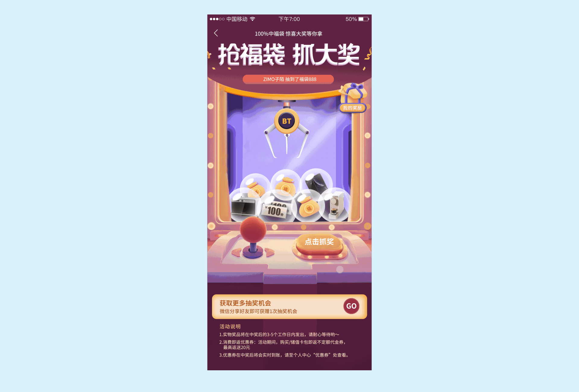 BT coffee | 贝甜咖啡 APP（图ZMjQ4ODA0NjMy） - APP界面 - 站酷设计师Andy丶子陌原创素材 - 站酷ZCOOL