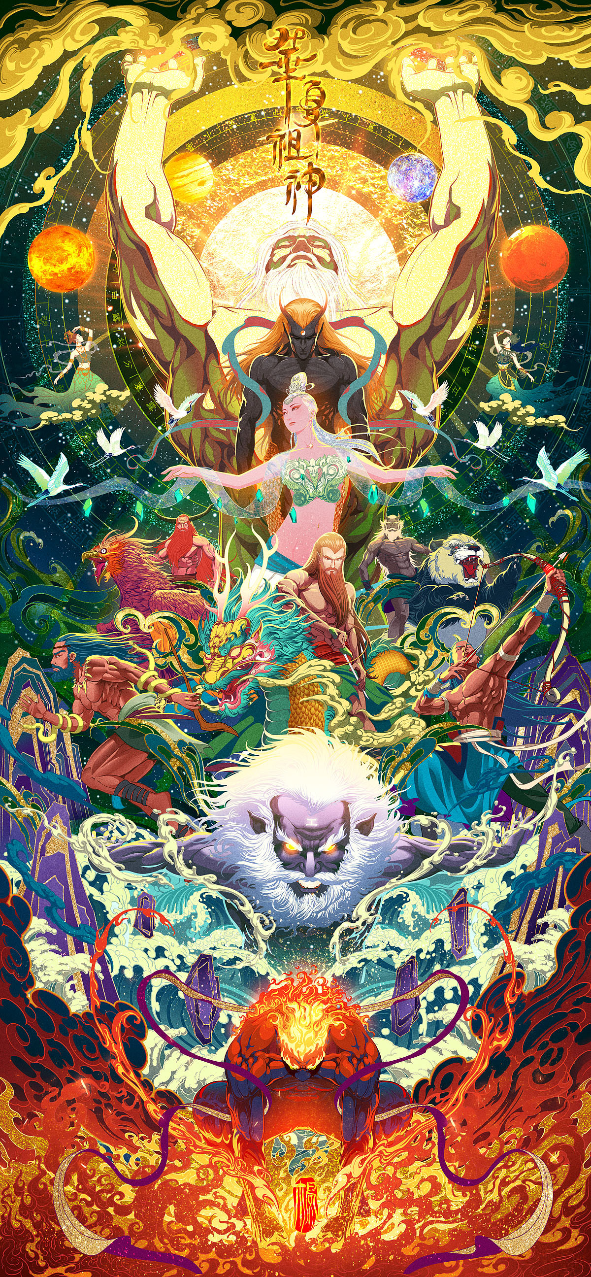 华夏祖神|插画|艺术插画|插画杨权 - 原创作品 - 站酷 (zcool)