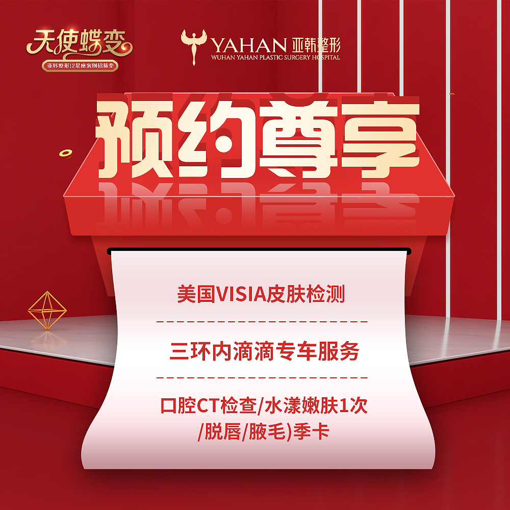 医美整形国风政策 医生包装