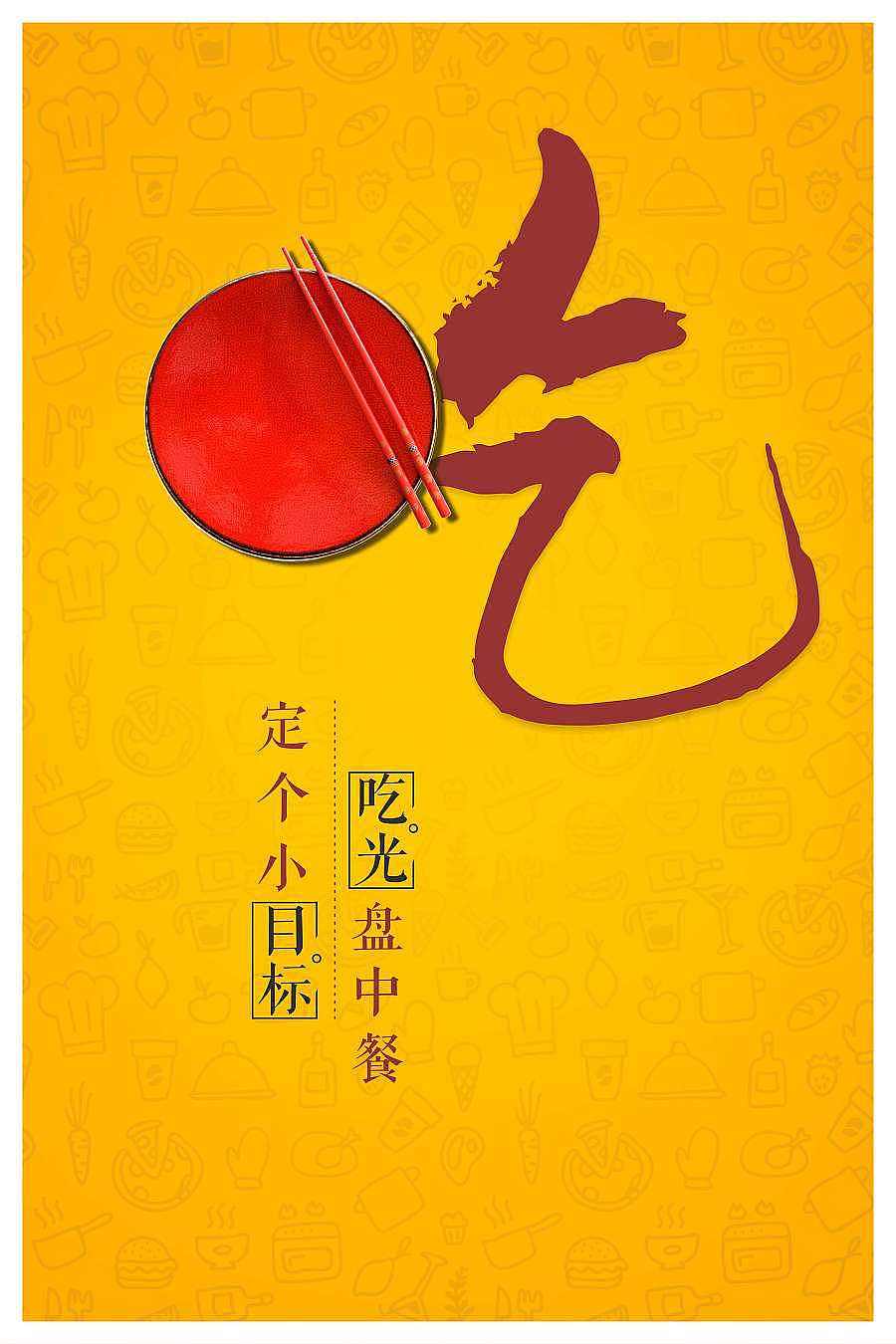 商业广告合集（图ZMzE1NzA1MzMy） - 海报 - 站酷设计师Z931455280原创素材 - 站酷ZCOOL