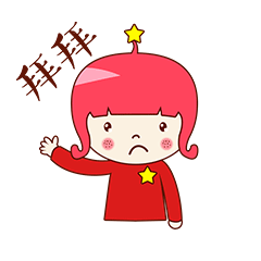 《小星星》微信原创表情发布啦（图ZNDYxNDgwNjg=） - 商业插画 - 站酷设计师画画的农夫原创素材 - 站酷ZCOOL