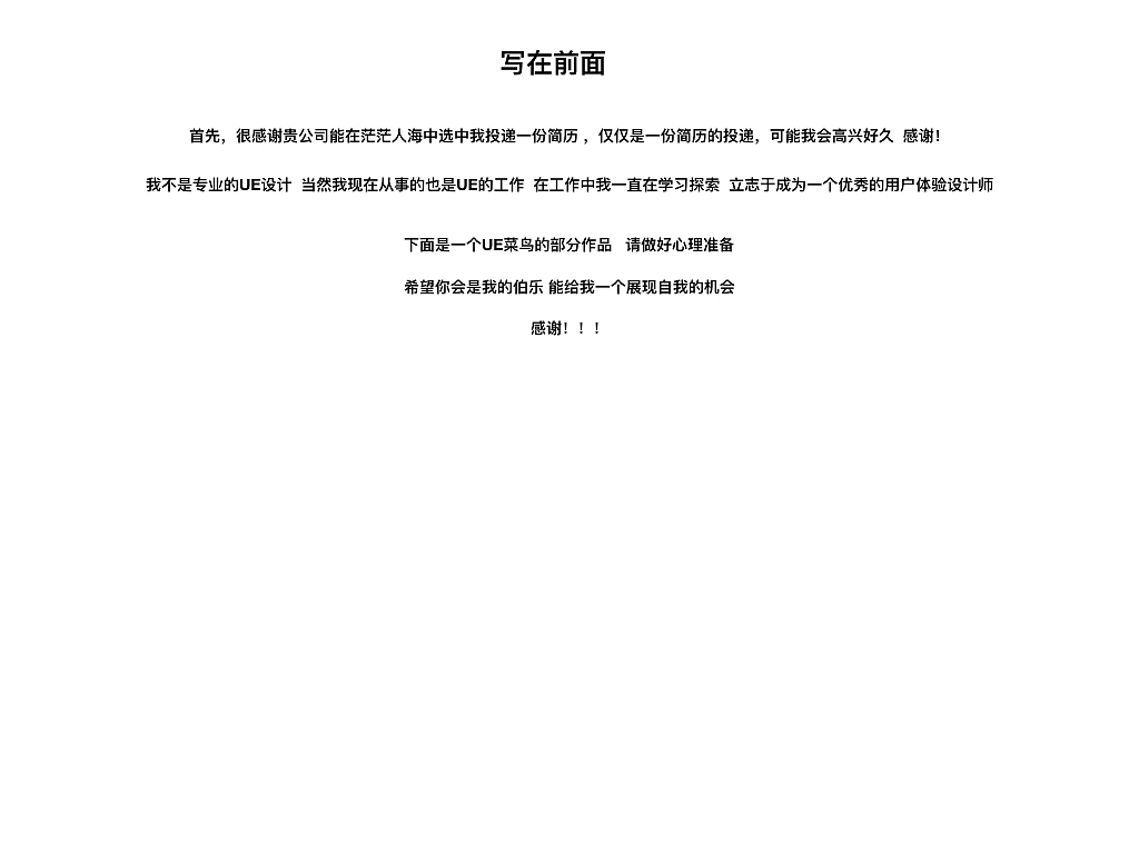 2018 UE作品集（图ZMTE4ODY4MjI0） - 其他 - 站酷设计师ly520sc原创素材 - 站酷ZCOOL