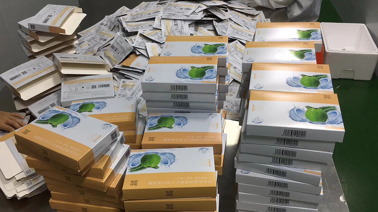 椰魅面膜包装及宣传册（图ZMTI0MTkxNzc2） - 包装 - 站酷设计师小熊呀原创素材 - 站酷ZCOOL