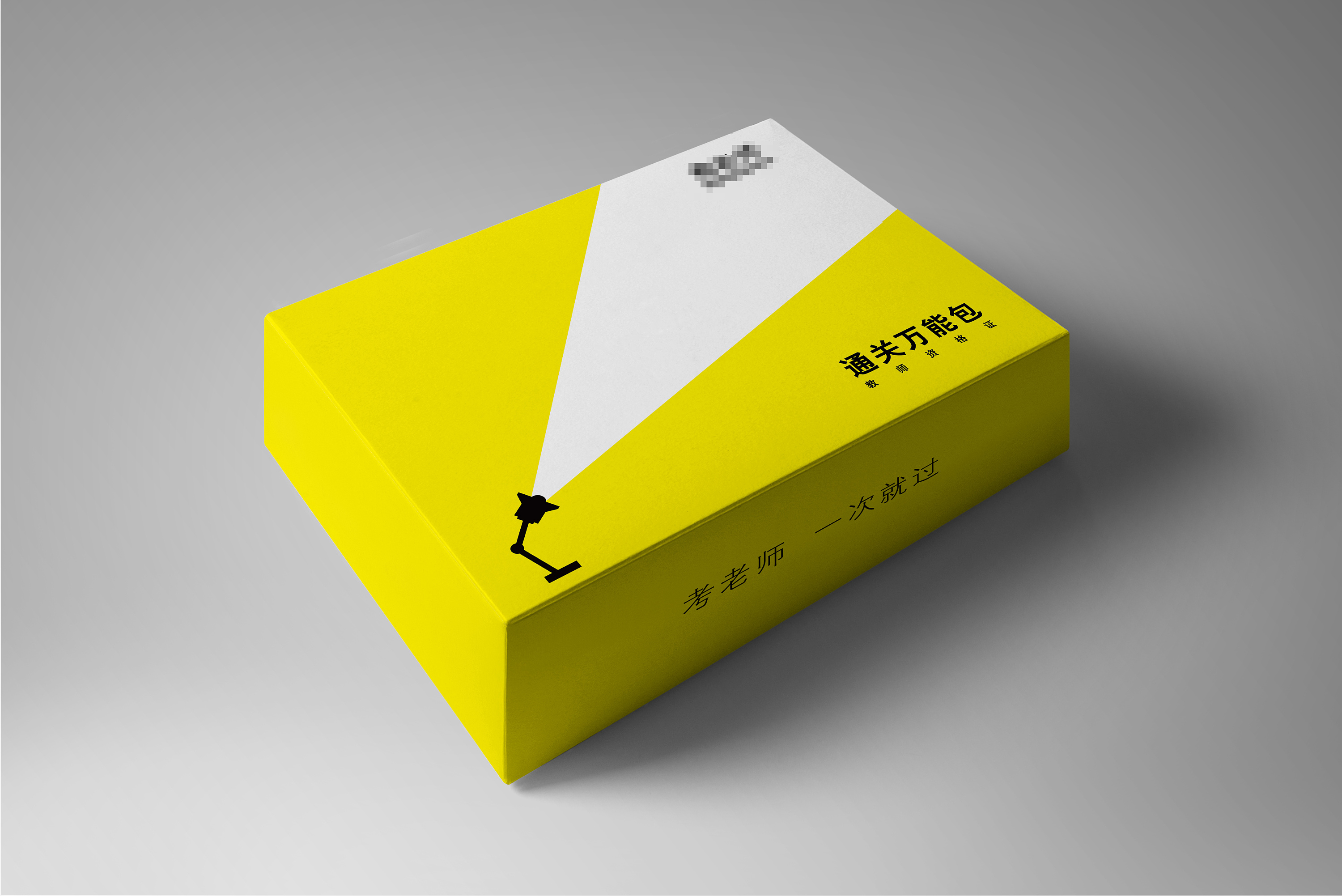 图书 包装盒
