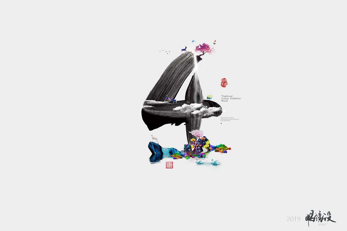 一组颜料肌理笔触效果的字体尝试