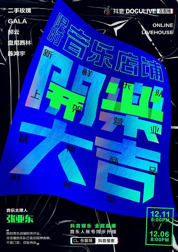 2020年部分作品合集