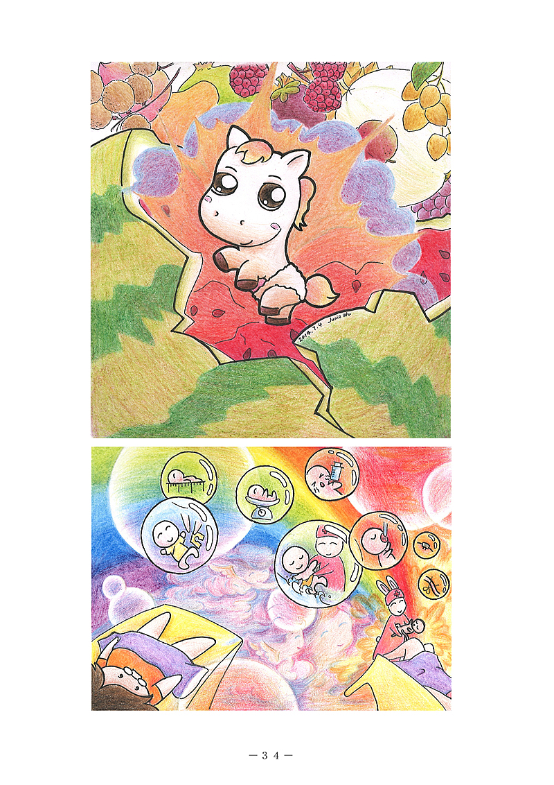 西瓜妹诞生记（图ZMjQyMzQ0MTA4） - 短篇/格漫 - 站酷设计师唔换猪原创素材 - 站酷ZCOOL