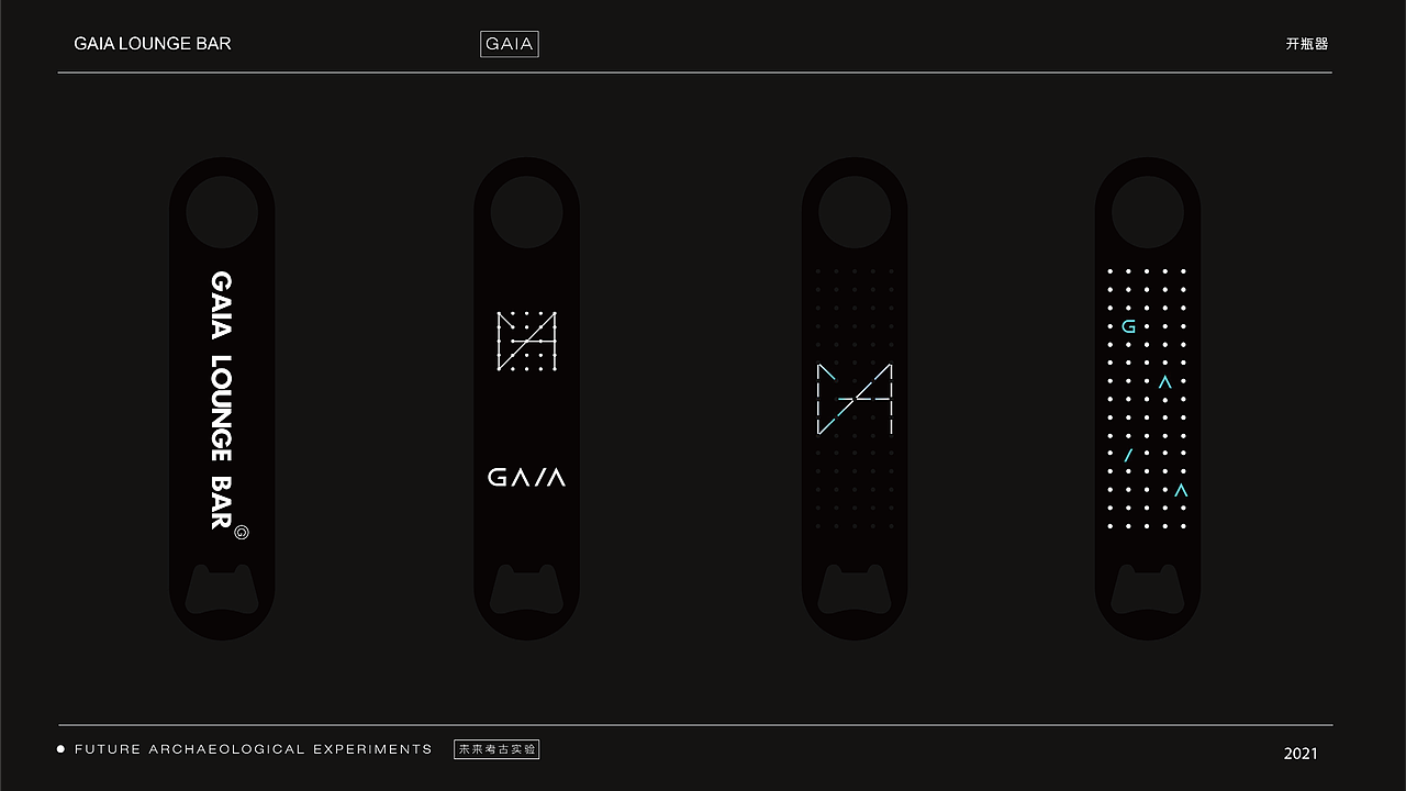 GAIA lounge bar丨主语创设VI设计 现代社会的伊甸花园（图ZMjU1NjAxNDI0） - 品牌 - 站酷设计师主语创设原创素材 - 站酷ZCOOL