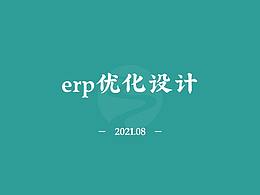 官网