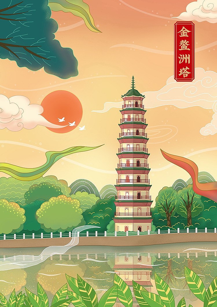 文創(chuàng)插畫(huà) 東莞地標(biāo)插畫(huà) 旅游景點(diǎn) 文旅插畫(huà)設(shè)計(jì)（圖ZMjc5MzU5ODUy） - 商業(yè)插畫(huà) - 站酷設(shè)計(jì)師一所包裝設(shè)計(jì)原創(chuàng)素材 - 站酷ZCOOL