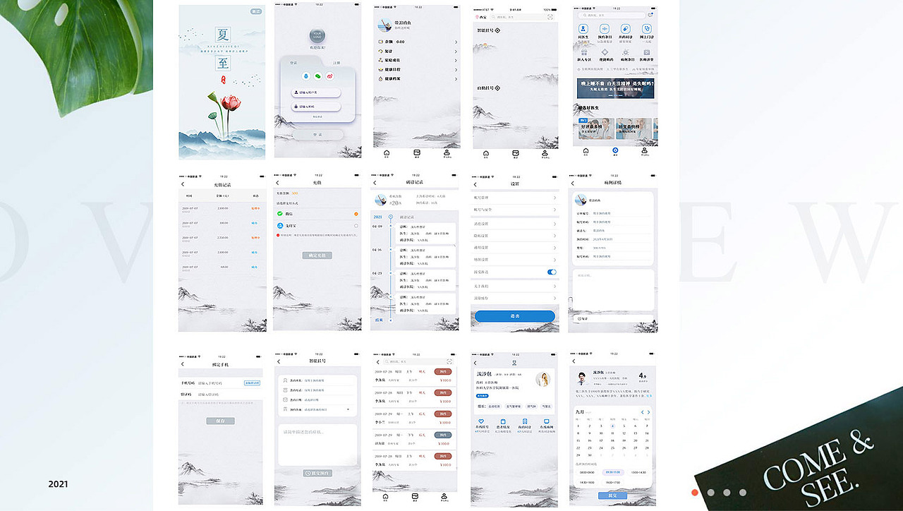 作品集（图ZMjgyMDc2OTg0） - 其他 - 站酷设计师仰月原创素材 - 站酷ZCOOL