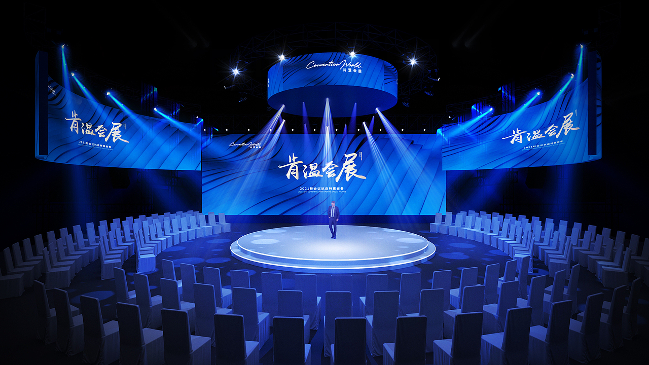 肯温会展（图ZMjk1NjM4MTUy） - 舞台美术 - 站酷设计师庸人自扰Q原创素材 - 站酷ZCOOL