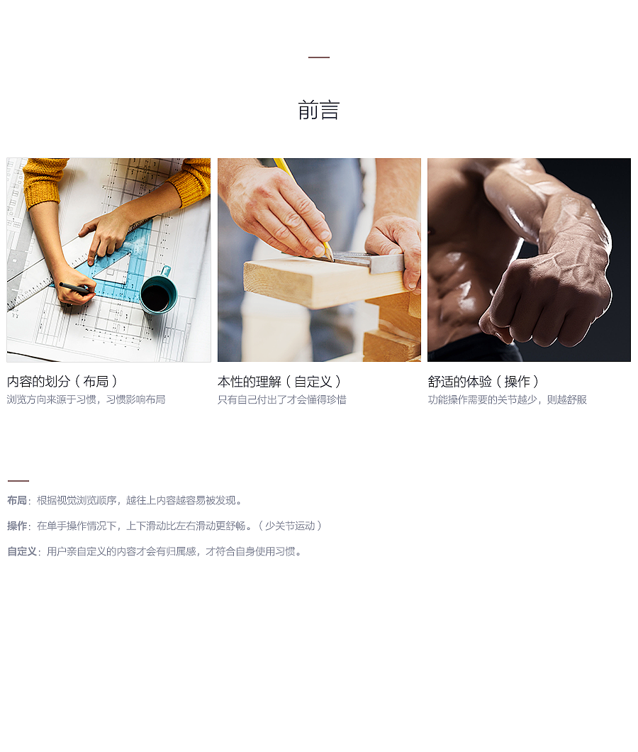 Tencent Video Redesign（图ZNTEzNzk2MTI=） - APP界面 - 站酷设计师SmallTsang原创素材 - 站酷ZCOOL