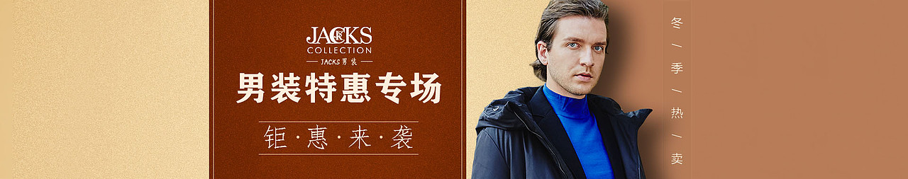 哪些年做过的banner（图ZMTI3NjI3MDY0） - 海报 - 站酷设计师Antonu蕊蕊原创素材 - 站酷ZCOOL
