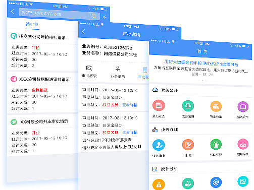 APP（个人主页-ZMzYwMTkwNDQ=） - APP界面 - 站酷设计师不必追v原创素材 - 站酷ZCOOL