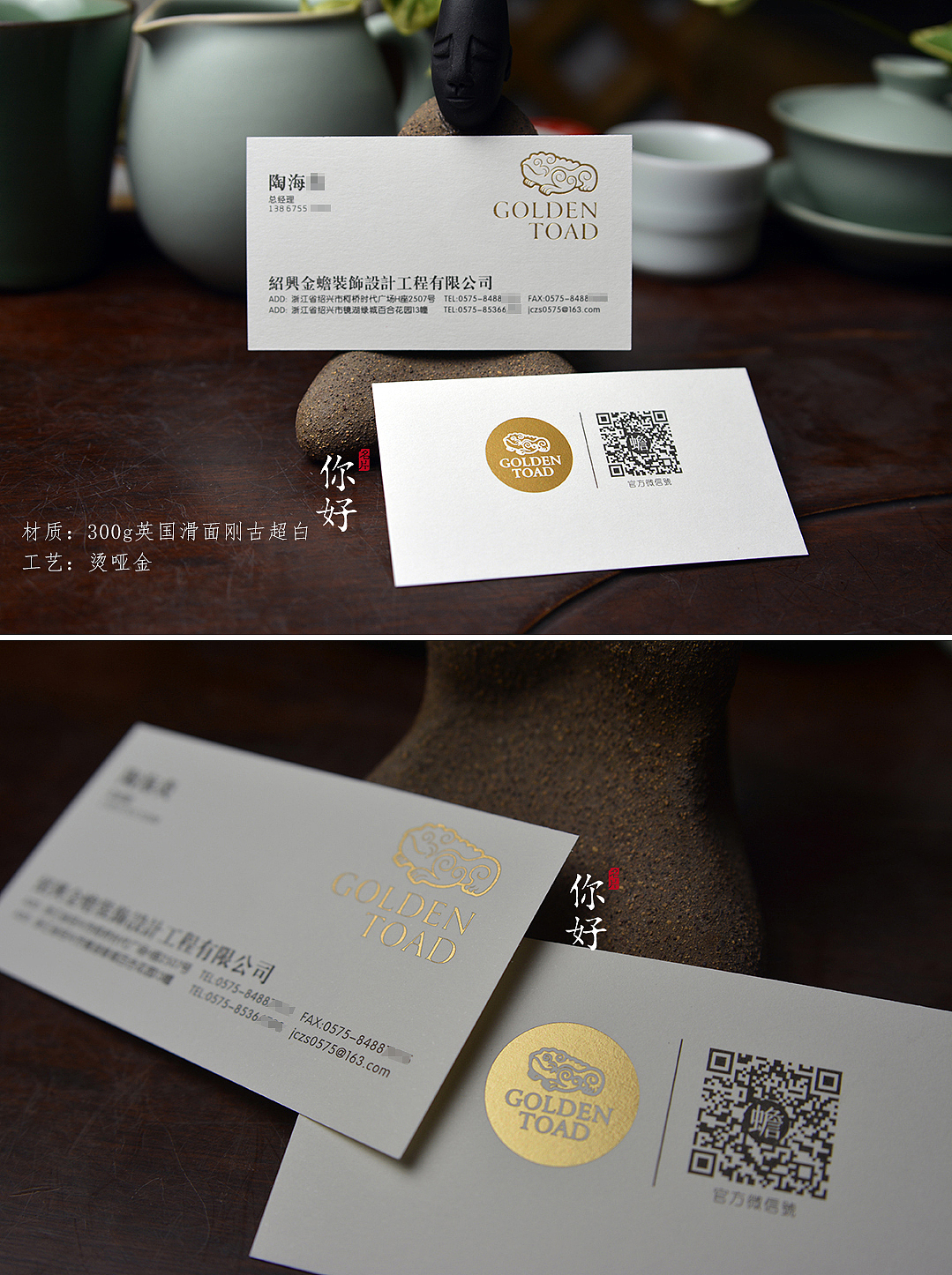 你好名片 | 35款特种纸烫哑金名片案例赏析（图ZMTYxOTU2Mjgw） - 宣传物料 - 站酷设计师你好名片原创素材 - 站酷ZCOOL