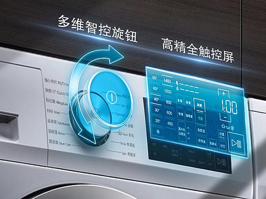 西门子2019品类海报 洗衣机 干衣机