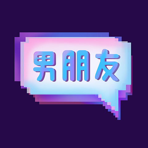 一些机绘的图案（图ZMTQzOTIzOTYw） - 图案 - 站酷设计师Tylorz原创素材 - 站酷ZCOOL