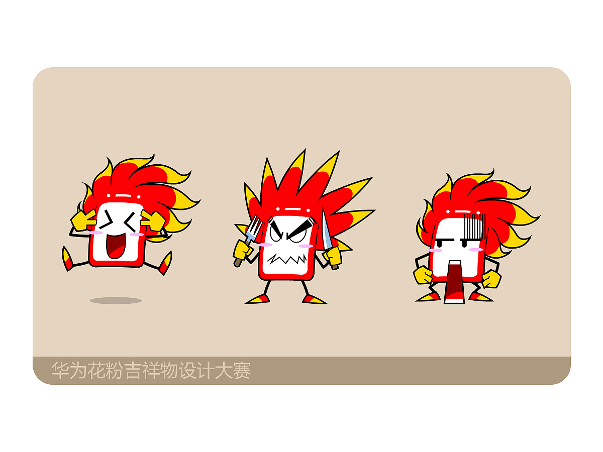 华为花粉-小E（图ZMjMwMzc3MzY=） - 品牌 - 站酷设计师厦门老驴原创素材 - 站酷ZCOOL