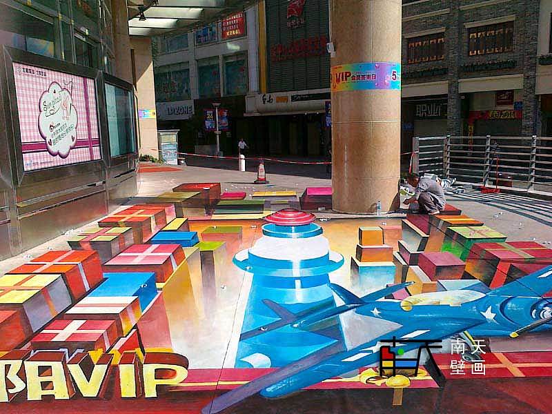 深圳东门太阳百货(缤纷礼品)/3D地画/3D壁画/3D街头立体画/3D立体画/3D壁画（图ZNjg1MDcyNA==） - 艺术插画 - 站酷设计师艺点画评原创素材 - 站酷ZCOOL