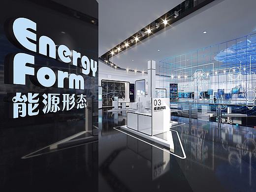 南网展厅概念方案