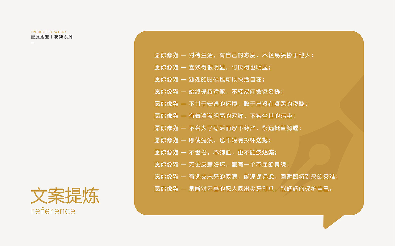 琢品牌《恬嬉》果酒设计方案（图ZMTY5MDE0ODYw） - 包装 - 站酷设计师琢字先生原创素材 - 站酷ZCOOL