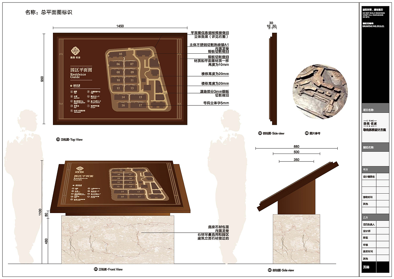 导视系统设计标准|导视系统设计标准多少钱
