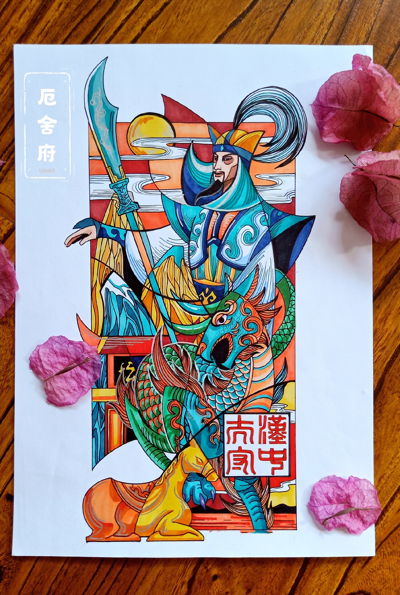 三国演义及三国志人物插画创作 推荐