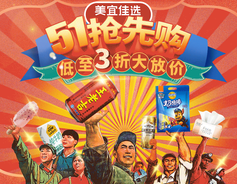 电商设计（图ZMjYwMTcyODEy） - 海报 - 站酷设计师JET江原创素材 - 站酷ZCOOL