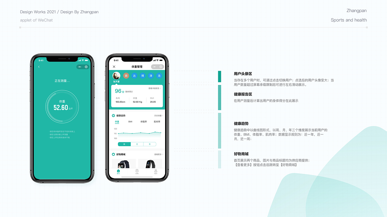 2022作品集（图ZMjg5MTYxMzg0） - APP界面 - 站酷设计师72PX像素原创素材 - 站酷ZCOOL