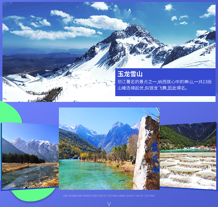 旅游详情页练习（图ZMTI4NTQ4ODk2） - 电商 - 站酷设计师夏目I原创素材 - 站酷ZCOOL