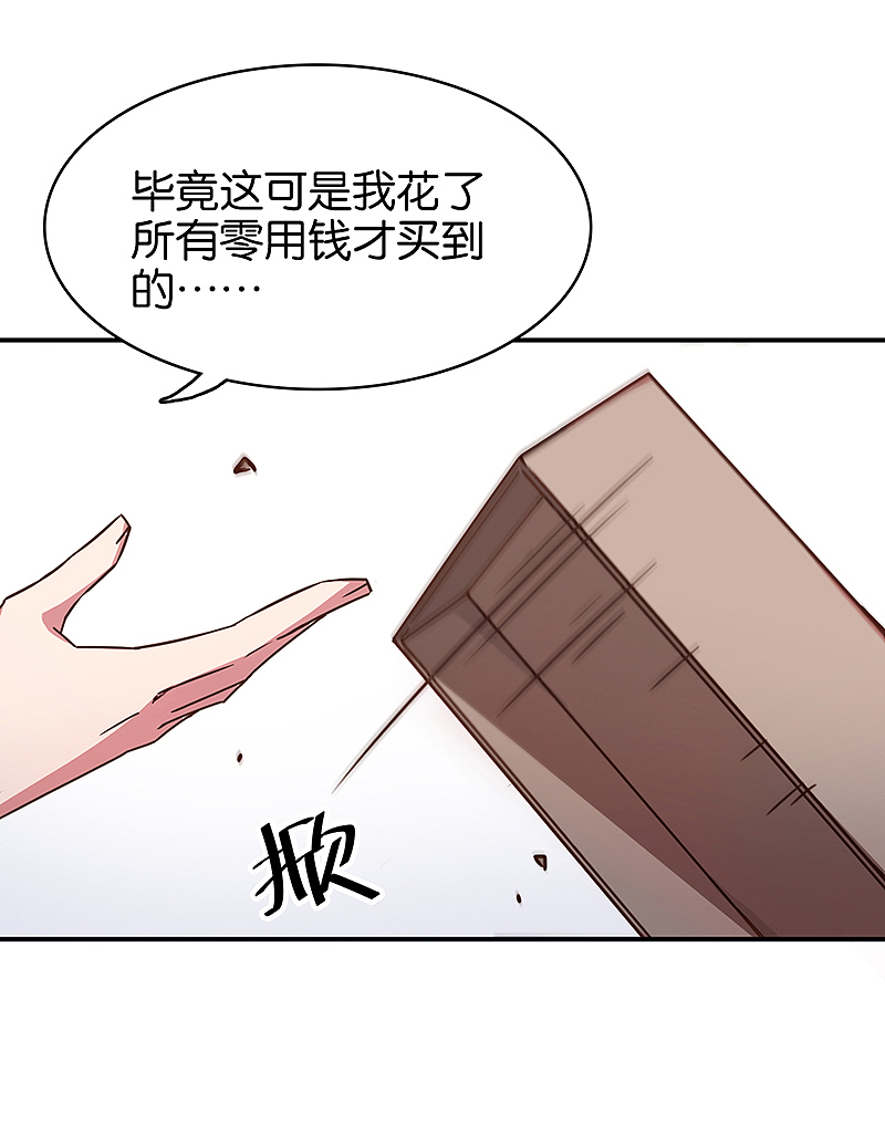 《百诡谈·总有AI想盘我》第1话（图ZMTU3ODM1NTU2） - 中/长篇漫画 - 站酷设计师完美世界漫画原创素材 - 站酷ZCOOL