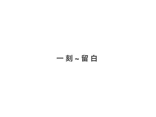 新势力周首页