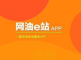 车管家