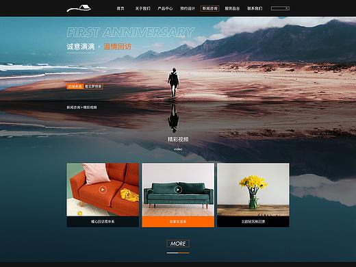 家居（个人主页-ZNTE5NDY1MzY=） - 企业官网 - 站酷设计师马老师的左鞭腿原创素材 - 站酷ZCOOL