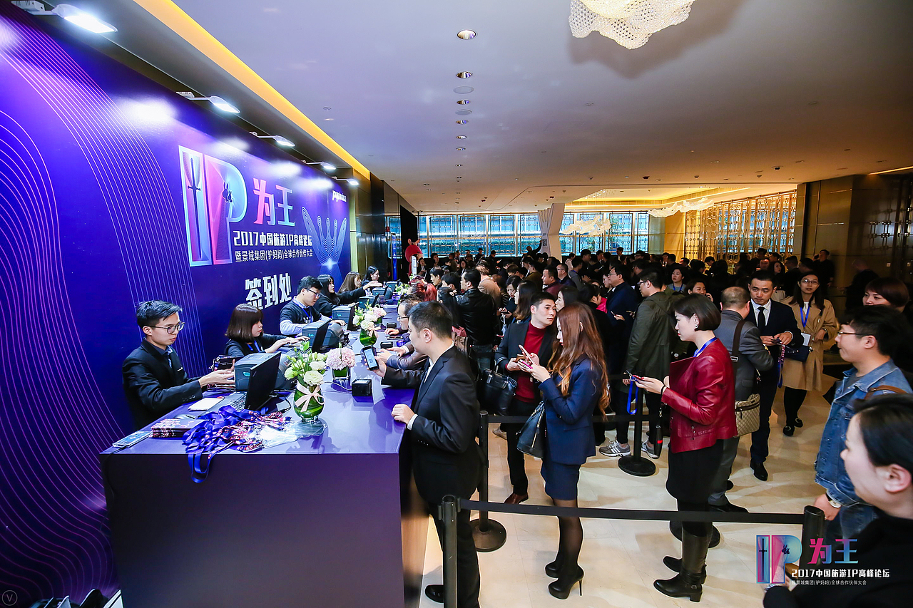 中国旅游ip大会（图ZMTAyNDYxNjk2） - 其他平面 - 站酷设计师晏迪原创素材 - 站酷ZCOOL