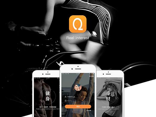 运动概念APP ，ui界面