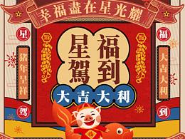新年