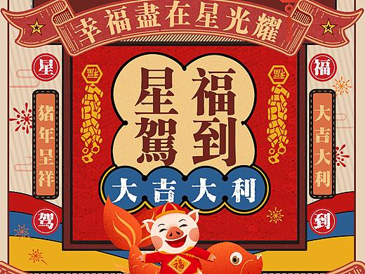 商场小型新年美陈