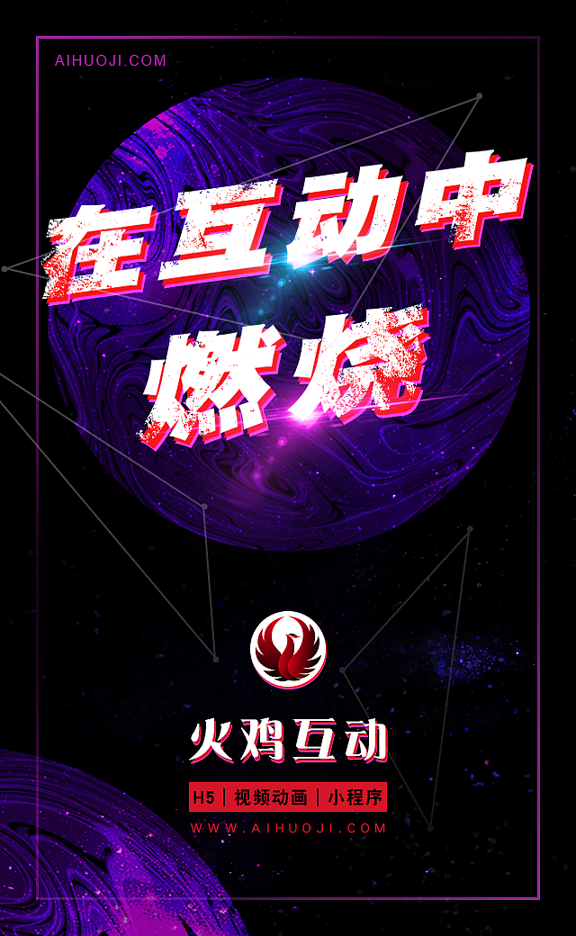 抖音故障效果海报（图ZMTQyMjkwNzE2） - 海报 - 站酷设计师是啊Queenis原创素材 - 站酷ZCOOL